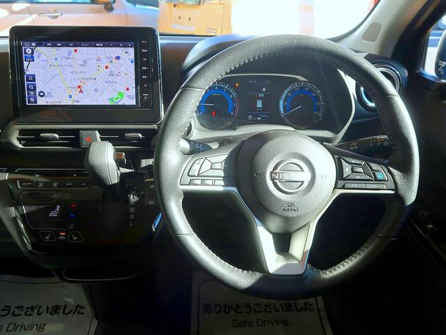 デイズ ハイウェイスター Gターボ アーバンクロム 修復歴なし 禁煙車 純正9インチメモリナビ Bluetooth接続 フルセグTV ステアSW ETC2.0 衝突軽減ブレーキ インテリキー アラウンドビューモニタ クルコン i-stop LED(44枚目)