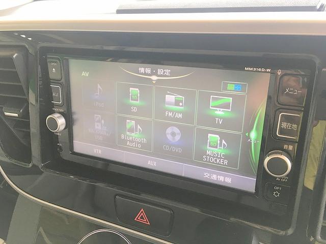 デイズルークス Ｘ　修復歴なし　純正ＳＤナビ　ＤＶＤ／Ｂｌｕｅｔｏｏｔｈ再生　フルセグＴＶ　ステアＳＷ　アラウンドビューモニタ　インテリキー　衝突軽減ブレーキ　自動ドア　純正ドラレコ　ｉ－ｓｔｏｐ　純正１４ＡＷ（2枚目）