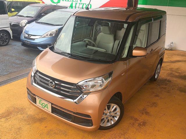 デイズルークス Ｘ　修復歴なし　純正ＳＤナビ　ＤＶＤ／Ｂｌｕｅｔｏｏｔｈ再生　フルセグＴＶ　ステアＳＷ　アラウンドビューモニタ　インテリキー　衝突軽減ブレーキ　自動ドア　純正ドラレコ　ｉ－ｓｔｏｐ　純正１４ＡＷ（29枚目）