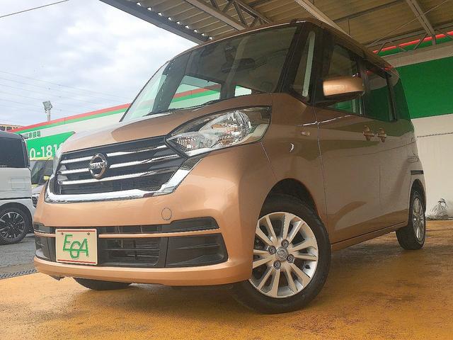 デイズルークス Ｘ　修復歴なし　純正ＳＤナビ　ＤＶＤ／Ｂｌｕｅｔｏｏｔｈ再生　フルセグＴＶ　ステアＳＷ　アラウンドビューモニタ　インテリキー　衝突軽減ブレーキ　自動ドア　純正ドラレコ　ｉ－ｓｔｏｐ　純正１４ＡＷ（30枚目）