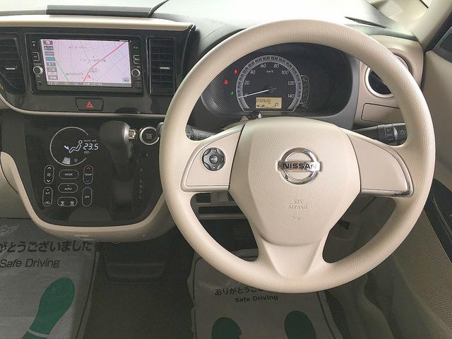 デイズルークス Ｘ　修復歴なし　純正ＳＤナビ　ＤＶＤ／Ｂｌｕｅｔｏｏｔｈ再生　フルセグＴＶ　ステアＳＷ　アラウンドビューモニタ　インテリキー　衝突軽減ブレーキ　自動ドア　純正ドラレコ　ｉ－ｓｔｏｐ　純正１４ＡＷ（38枚目）