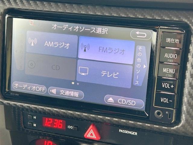 86 GT 修復歴なし 禁煙車 ワンオーナー 純正SDナビ バックカメラ スマートキー Bluetooth オートクルーズコントロール プッシュスタート ETC 純正17インチアルミホイール DVD再生 CD(35枚目)