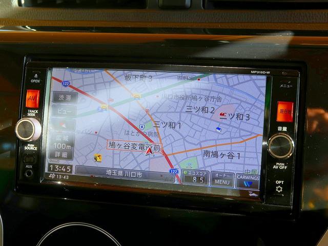 デイズ ハイウェイスター G 修復歴なし 1オーナ 純正SDナビ CD/DVD/USB/Bluetooth再生 フルセグTV ステアSW アラウンドビューモニタ 衝突軽減ブレーキ インテリキー i-stop HID フォグ(16枚目)