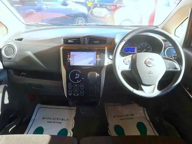 デイズ ハイウェイスター G 修復歴なし 1オーナ 純正SDナビ CD/DVD/USB/Bluetooth再生 フルセグTV ステアSW アラウンドビューモニタ 衝突軽減ブレーキ インテリキー i-stop HID フォグ(41枚目)