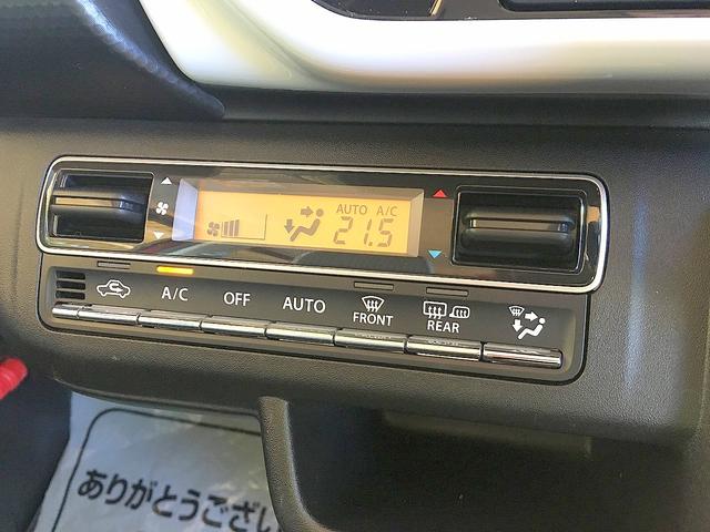 ハスラー ハイブリッドX 修復歴なし 純正8インチメモリナビ CD/DVD/Bluetooth/USB再生 フルセグTV ステアSW バックカメラ 衝突軽減ブレーキ スマートキー 純正前後ドラレコ i-stop LED(40枚目)