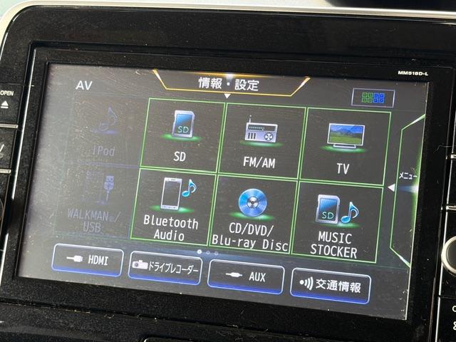 セレナ Ｘ　ＶセレクションＩＩ　修復歴なし　禁煙車　純正ＳＤナビ　両側パワースライドドア　バックカメラ　フリップダウンモニター　Ｂｌｕｅｔｏｏｔｈ　純正ドライブレコーダー　フルセグＴＶ　ＤＶＤ再生　ＣＤ（2枚目）