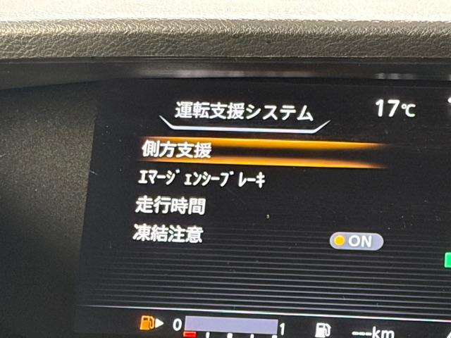 セレナ Ｘ　ＶセレクションＩＩ　修復歴なし　禁煙車　純正ＳＤナビ　両側パワースライドドア　バックカメラ　フリップダウンモニター　Ｂｌｕｅｔｏｏｔｈ　純正ドライブレコーダー　フルセグＴＶ　ＤＶＤ再生　ＣＤ（7枚目）