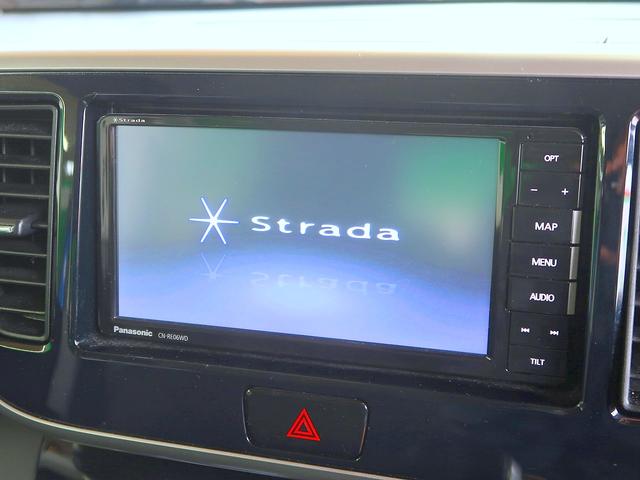 デイズルークス ハイウェイスター Gターボ 修復歴なし 社外SDナビ DVD/Bluetooth再生 フルセグTV 衝突軽減ブレーキ 両自動ドア インテリキー アラウンドビューモニタ ETC クルコン i-stop LED フォグ 純正15AW(17枚目)