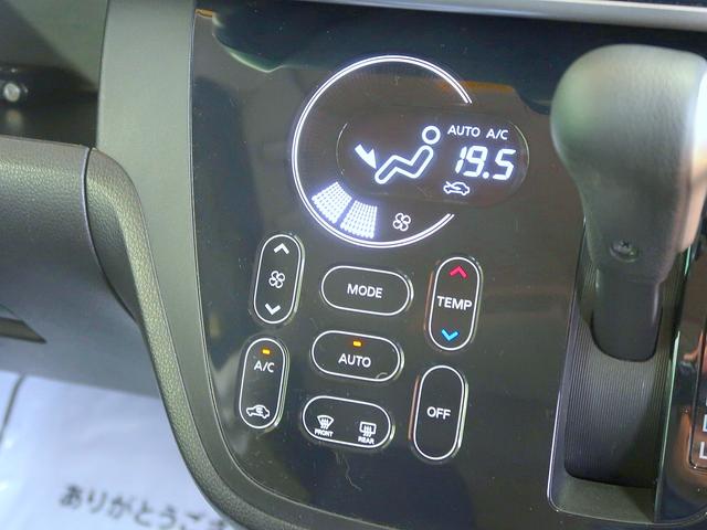 デイズルークス ハイウェイスター Gターボ 修復歴なし 社外SDナビ DVD/Bluetooth再生 フルセグTV 衝突軽減ブレーキ 両自動ドア インテリキー アラウンドビューモニタ ETC クルコン i-stop LED フォグ 純正15AW(23枚目)