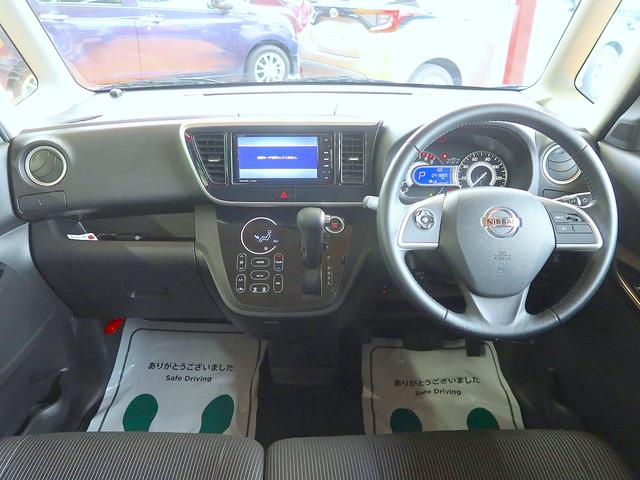 デイズルークス ハイウェイスター Gターボ 修復歴なし 社外SDナビ DVD/Bluetooth再生 フルセグTV 衝突軽減ブレーキ 両自動ドア インテリキー アラウンドビューモニタ ETC クルコン i-stop LED フォグ 純正15AW(45枚目)