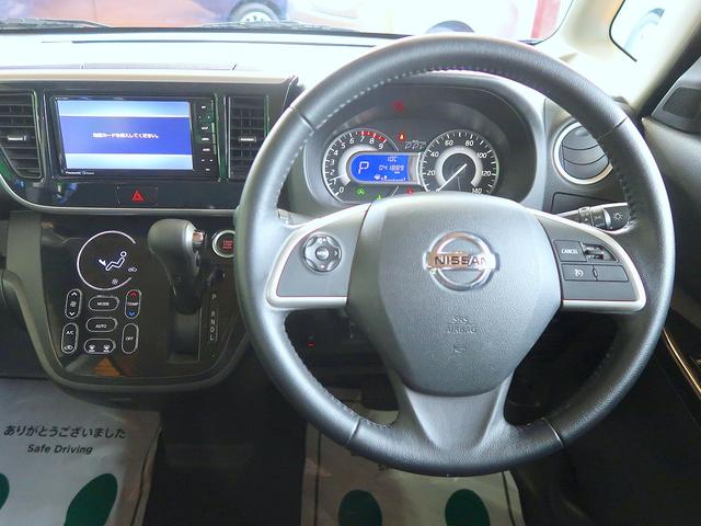 デイズルークス ハイウェイスター Gターボ 修復歴なし 社外SDナビ DVD/Bluetooth再生 フルセグTV 衝突軽減ブレーキ 両自動ドア インテリキー アラウンドビューモニタ ETC クルコン i-stop LED フォグ 純正15AW(46枚目)