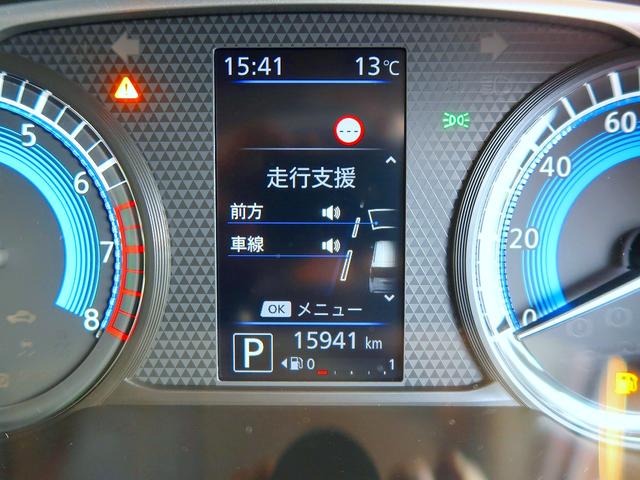 デイズ ハイウェイスター Gターボプロパイロットエディション 修復歴なし 禁煙車 純正9インチSDナビ CD/DVD/Bluetooth再生 フルセグTV ステアSW 衝突軽減ブレーキ インテリキー アラウンドビューモニタ ETC2.0 i-stop LED(4枚目)