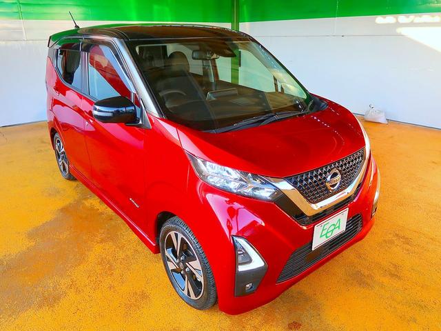 デイズ ハイウェイスター Gターボプロパイロットエディション 修復歴なし 禁煙車 純正9インチSDナビ CD/DVD/Bluetooth再生 フルセグTV ステアSW 衝突軽減ブレーキ インテリキー アラウンドビューモニタ ETC2.0 i-stop LED(27枚目)