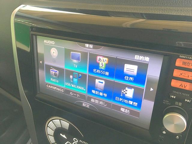 ｅＫカスタム Ｔ　修復歴なし　１オーナ　禁煙車　純正ＳＤナビ　ＣＤ／ＡＵＸ／ＵＳＢ再生　フルセグＴＶ　バックカメラ　ＥＴＣ　スマートキー　オートエアコン　ＨＩＤ　フォグ　純正フルエアロ＆社外１５ＡＷ（2枚目）