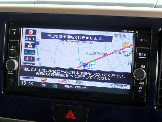 デイズルークス Ｘ　Ｖセレクション　修復歴なし　禁煙車　純正ＳＤナビ　ＣＤ／ＤＶＤ／Ｂｌｕｅｔｏｏｔｈ再生　フルセグＴＶ　ステアＳＷ　両自動ドア　インテリキー　衝突軽減ブレーキ　ＥＴＣ　純正ドラレコ　ナノイーリヤシーリングファン（17枚目）