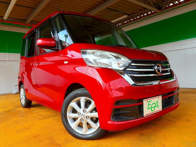 デイズルークス Ｘ　Ｖセレクション　修復歴なし　禁煙車　純正ＳＤナビ　ＣＤ／ＤＶＤ／Ｂｌｕｅｔｏｏｔｈ再生　フルセグＴＶ　ステアＳＷ　両自動ドア　インテリキー　衝突軽減ブレーキ　ＥＴＣ　純正ドラレコ　ナノイーリヤシーリングファン（30枚目）