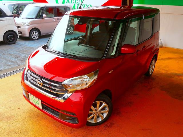 デイズルークス Ｘ　Ｖセレクション　修復歴なし　禁煙車　純正ＳＤナビ　ＣＤ／ＤＶＤ／Ｂｌｕｅｔｏｏｔｈ再生　フルセグＴＶ　ステアＳＷ　両自動ドア　インテリキー　衝突軽減ブレーキ　ＥＴＣ　純正ドラレコ　ナノイーリヤシーリングファン（31枚目）