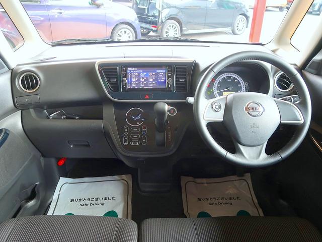 デイズルークス Ｘ　Ｖセレクション　修復歴なし　禁煙車　純正ＳＤナビ　ＣＤ／ＤＶＤ／Ｂｌｕｅｔｏｏｔｈ再生　フルセグＴＶ　ステアＳＷ　両自動ドア　インテリキー　衝突軽減ブレーキ　ＥＴＣ　純正ドラレコ　ナノイーリヤシーリングファン（43枚目）