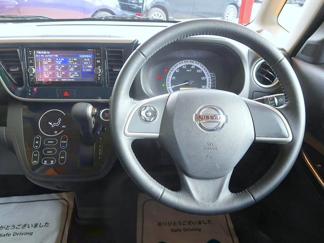 デイズルークス Ｘ　Ｖセレクション　修復歴なし　禁煙車　純正ＳＤナビ　ＣＤ／ＤＶＤ／Ｂｌｕｅｔｏｏｔｈ再生　フルセグＴＶ　ステアＳＷ　両自動ドア　インテリキー　衝突軽減ブレーキ　ＥＴＣ　純正ドラレコ　ナノイーリヤシーリングファン（44枚目）