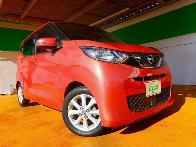 デイズ Ｘ　修復歴なし　禁煙車　純正ナビ　フルセグＴＶ　ＣＤ／Ｂｌｕｅｔｏｏｔｈ／ＡＵＸ再生　ステアＳＷ　アラウンドビューモニタ　衝突軽減ブレーキ　スマートキー　ｉ－ｓｔｏｐ　社外前後ドラレコ　純正１４ＡＷ（28枚目）