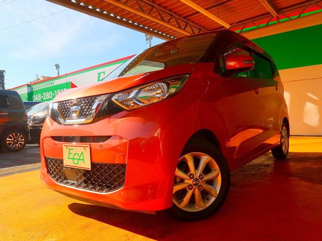 デイズ Ｘ　修復歴なし　禁煙車　純正ナビ　フルセグＴＶ　ＣＤ／Ｂｌｕｅｔｏｏｔｈ／ＡＵＸ再生　ステアＳＷ　アラウンドビューモニタ　衝突軽減ブレーキ　スマートキー　ｉ－ｓｔｏｐ　社外前後ドラレコ　純正１４ＡＷ（30枚目）