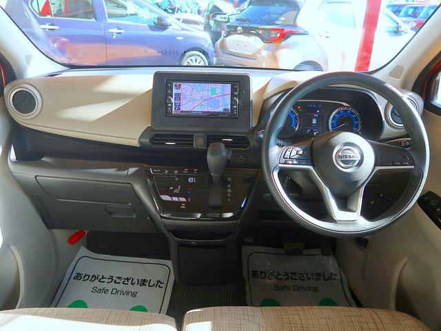 デイズ Ｘ　修復歴なし　禁煙車　純正ナビ　フルセグＴＶ　ＣＤ／Ｂｌｕｅｔｏｏｔｈ／ＡＵＸ再生　ステアＳＷ　アラウンドビューモニタ　衝突軽減ブレーキ　スマートキー　ｉ－ｓｔｏｐ　社外前後ドラレコ　純正１４ＡＷ（39枚目）