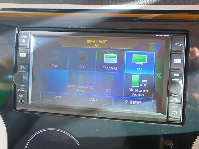 デイズ Ｘ　修復歴なし　禁煙車　純正メモリナビ　フルセグＴＶ　ＣＤ／Ｂｌｕｅｔｏｏｔｈ再生　ステアＳＷ　アラウンドビューモニタ　衝突軽減ブレーキ　インテリキー　ＥＴＣ　ｉ－ｓｔｏｐ　社外１４ＡＷ（2枚目）