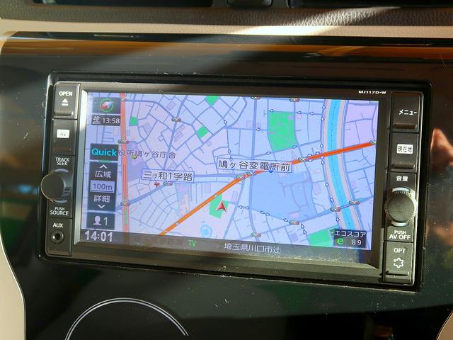 デイズ Ｘ　修復歴なし　禁煙車　純正メモリナビ　フルセグＴＶ　ＣＤ／Ｂｌｕｅｔｏｏｔｈ再生　ステアＳＷ　アラウンドビューモニタ　衝突軽減ブレーキ　インテリキー　ＥＴＣ　ｉ－ｓｔｏｐ　社外１４ＡＷ（16枚目）