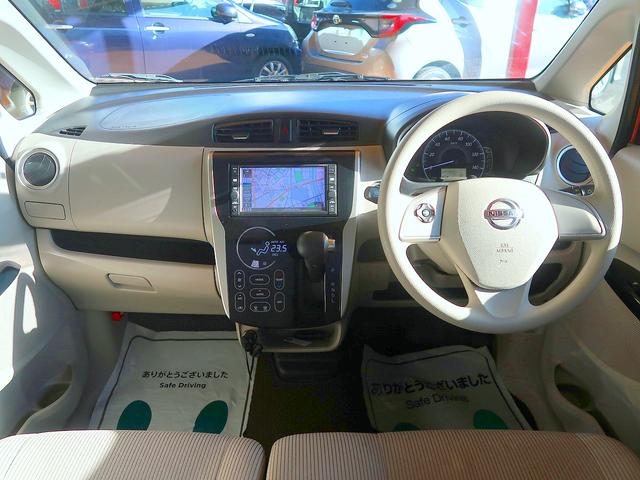 デイズ Ｘ　修復歴なし　禁煙車　純正メモリナビ　フルセグＴＶ　ＣＤ／Ｂｌｕｅｔｏｏｔｈ再生　ステアＳＷ　アラウンドビューモニタ　衝突軽減ブレーキ　インテリキー　ＥＴＣ　ｉ－ｓｔｏｐ　社外１４ＡＷ（41枚目）