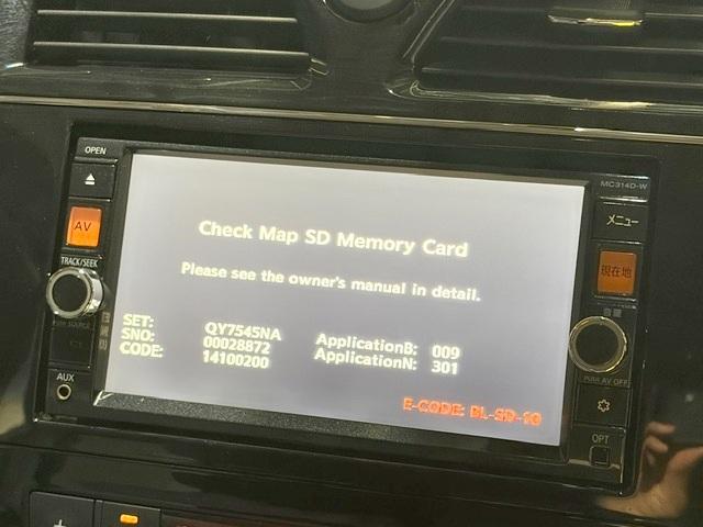 セレナ ２０Ｘ　Ｓ－ハイブリッドアドバンスドセーフティパック　修復歴なし　禁煙車　エマージェンシーブレーキ　全周囲モニター　両側パワースライドドア　インテリキー　純正ＳＤナビ　オートクルーズコントロール　プッシュスタート　Ｗエアコン　地デジＴＶ　ＤＶＤ再生　ＣＤ（25枚目）