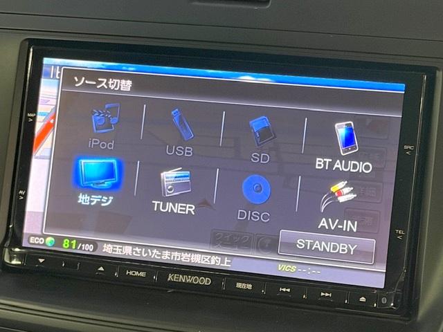 プレマシー ２０Ｃ－スカイアクティブ　修復歴なし　禁煙車　純正メモリナビ　両側パワースライドドア　バックカメラ　ＥＴＣ　Ｂｌｕｅｔｏｏｔｈ　ＨＩＤヘッドライト　ＭＴモード付ＡＴ　フルセグＴＶ　ＤＶＤ再生　ＣＤ（2枚目）