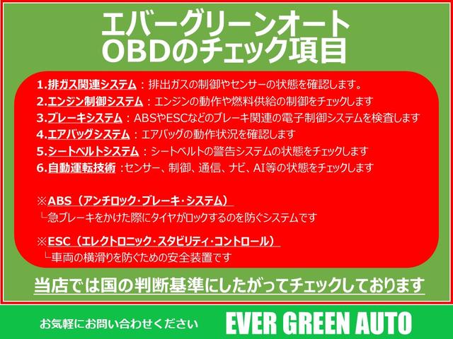 タフト Ｇターボ　ダーククロムベンチャー　修復歴なし　禁煙車　純正ディスプレイオーディオ　フルセグＴＶ　Ｂｌｕｅｔｏｏｔｈ再生　バックカメラ　衝突軽減ブレーキ　スマートキー　ガラスルーフ　クルコン　ｉ－ｓｔｏｐ　純正１５ＡＷ（53枚目）