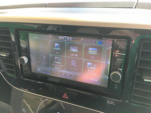 デイズルークス ハイウェイスター　Ｘ　Ｖセレクション　修復歴なし　禁煙車　純正ＳＤナビ　ＤＶＤ／ＡＵＸ／Ｂｌｕｅｔｏｏｔｈ再生　フルセグＴＶ　ステアＳＷ　両自動ドア　衝突軽減ブレーキ　アラウンドビューモニタ　インテリキー　ＥＴＣ　純正ドラレコ　ＬＥＤ（2枚目）