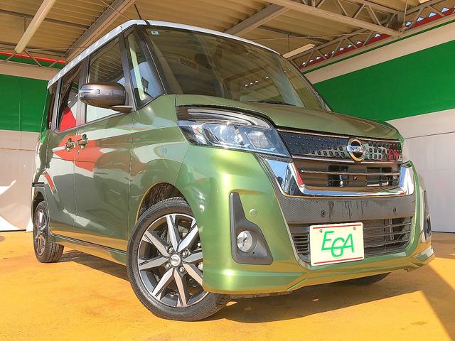 デイズルークス ハイウェイスター　Ｘ　Ｖセレクション　修復歴なし　禁煙車　純正ＳＤナビ　ＤＶＤ／ＡＵＸ／Ｂｌｕｅｔｏｏｔｈ再生　フルセグＴＶ　ステアＳＷ　両自動ドア　衝突軽減ブレーキ　アラウンドビューモニタ　インテリキー　ＥＴＣ　純正ドラレコ　ＬＥＤ（27枚目）