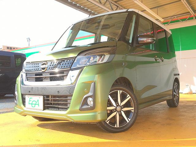 デイズルークス ハイウェイスター　Ｘ　Ｖセレクション　修復歴なし　禁煙車　純正ＳＤナビ　ＤＶＤ／ＡＵＸ／Ｂｌｕｅｔｏｏｔｈ再生　フルセグＴＶ　ステアＳＷ　両自動ドア　衝突軽減ブレーキ　アラウンドビューモニタ　インテリキー　ＥＴＣ　純正ドラレコ　ＬＥＤ（31枚目）