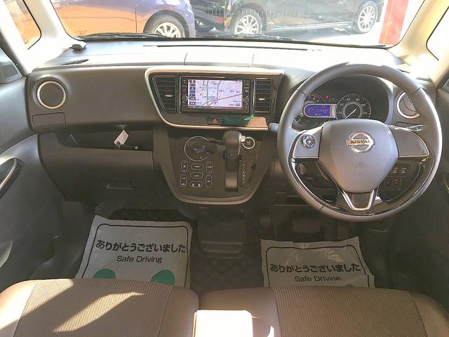 デイズルークス ハイウェイスター　Ｘ　Ｖセレクション　修復歴なし　禁煙車　純正ＳＤナビ　ＤＶＤ／ＡＵＸ／Ｂｌｕｅｔｏｏｔｈ再生　フルセグＴＶ　ステアＳＷ　両自動ドア　衝突軽減ブレーキ　アラウンドビューモニタ　インテリキー　ＥＴＣ　純正ドラレコ　ＬＥＤ（38枚目）