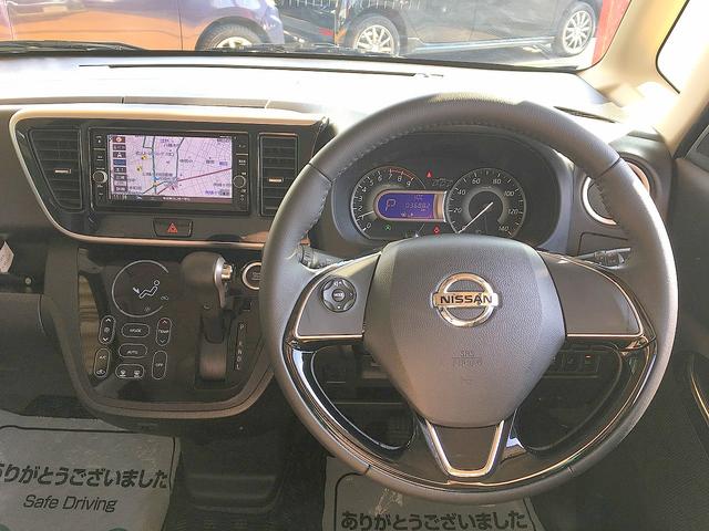 デイズルークス ハイウェイスター　Ｘ　Ｖセレクション　修復歴なし　禁煙車　純正ＳＤナビ　ＤＶＤ／ＡＵＸ／Ｂｌｕｅｔｏｏｔｈ再生　フルセグＴＶ　ステアＳＷ　両自動ドア　衝突軽減ブレーキ　アラウンドビューモニタ　インテリキー　ＥＴＣ　純正ドラレコ　ＬＥＤ（39枚目）