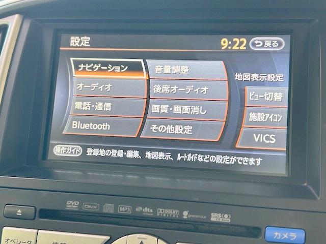 セレナ ハイウェイスター Vセレクション 修復歴なし 両側自動ドア 純正HDDナビ 全周囲モニター フリップダウンモニタ コーナーセンサー インテリキー ETC 純正フルエアロ&16AW HID フォグ ミラーウインカー 革巻ステア Mサーバ(3枚目)