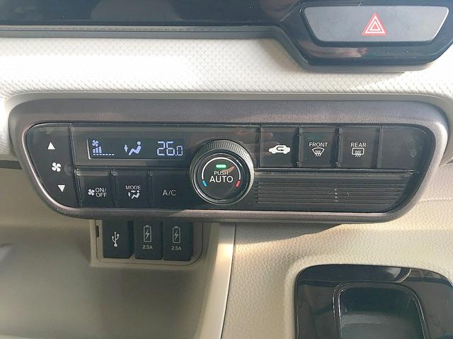 N-BOX G・Lホンダセンシング 修復歴なし 純正SDナビ CD/DVD/Bluetooth再生 フルセグTV ステアSW バックカメラ 自動ドア 衝突軽減ブレーキ スマートキー クルコン ビルトインETC LED(41枚目)
