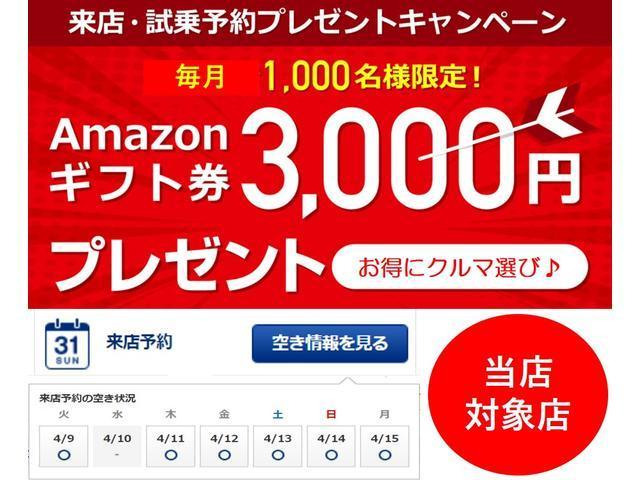 15S 修復歴なし 自動衝突被害軽減ブレーキ 純正SDナビ Bluetooth フルセグTV HID フォグ 後カメラ ビルトインETC アドバンストキー クルコン MTモード RVM 横滑防止 純正16AW(29枚目)