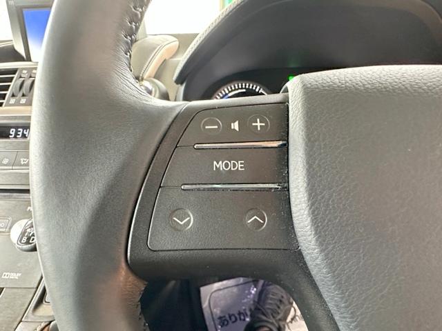 HS250h バージョンC 修復歴なし 禁煙車 純正HDDナビ バックカメラ Bluetooth クルコン ホワイトレザーシート パワーシート シートヒーター 革巻ステア LEDライト AFS フォグ ETC 純正17インチAW(31枚目)