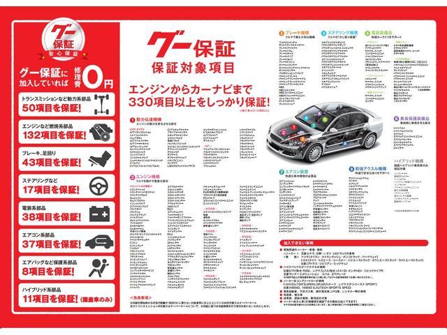 HS250h バージョンC 修復歴なし 禁煙車 純正HDDナビ バックカメラ Bluetooth クルコン ホワイトレザーシート パワーシート シートヒーター 革巻ステア LEDライト AFS フォグ ETC 純正17インチAW(44枚目)