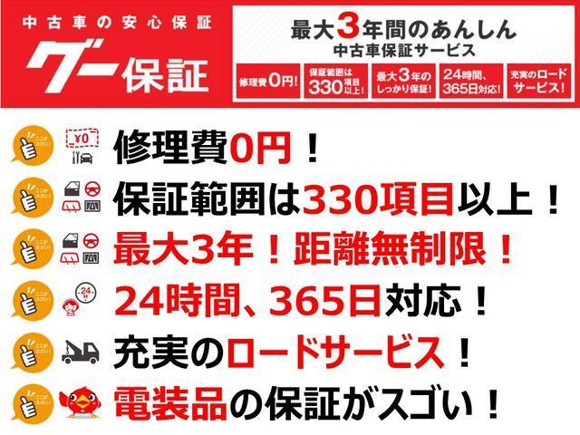 アブソルート・ＥＸ　修復歴なし　禁煙車　純正メモリナビ　両側自動ドア　衝突軽減ブレーキ　パワーシート　ブルートゥース　後カメラ　ブラインドスポットモニター　スマートキー　半革シート　ＥＴＣ　フルセグ　純正１８インチＡＷ(32枚目)