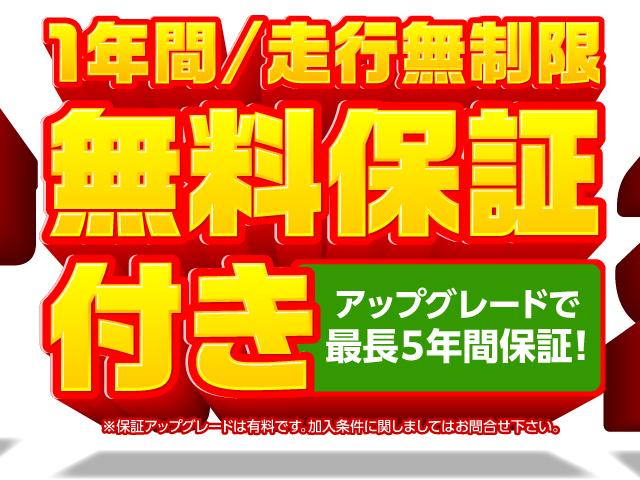 １ｓｔ　アニバーサリーエディション　Ｇ　修復歴なし　禁煙車　純正ＨＤＤナビ　フルセグＴＶ　バックカメラ　４ＷＤ　クルコン　オペレーションキー　ＨＩＤ　パドルシフト　横滑り防止装置　プッシュスタート　フォグ　ミラーウインカー　ＭＴモード付ＡＴ(51枚目)