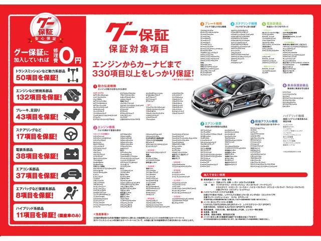 ２．０ｉ－Ｌ　アイサイト　修復歴なし　ワンオーナー　禁煙車　アイサイトＶｅｒ３　純正メモリナビ　バックカメラ　ブルートゥース　フルセグ　パドルシフト　アクセスキー　ＥＴＣ　純１７ＡＷ　フォグ　ＳＩ－ＤＲＩＶＥ　ＣＤ　ＤＶＤ再生(49枚目)