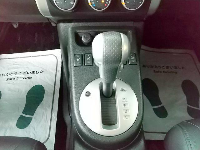 エクストレイル ２０Ｘ　修復歴なし　禁煙車　ハイパールーフレール　純正メモリナビ　Ｂｌｕｅｔｏｏｔｈ　ＥＴＣ　インテリキー　プッシュスタート　純正１７インチアルミホイール　ＣＤ　ＤＶＤ再生　フルセグＴＶ（20枚目）