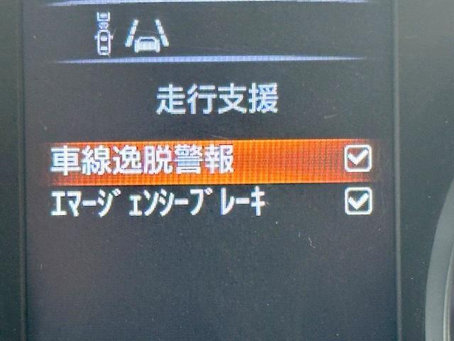 エクストレイル ２０Ｘ　ハイブリッド　エマージェンシーブレーキＰ　修復歴なし　禁煙車　エマージェンシーブレーキ　社外メモリナビ　シートヒーター　Ｂｌｕｅｔｏｏｔｈ　レザーシート　プッシュスタート　ＥＴＣ　ＬＥＤライト　オートライト　フルセグＴＶ　ＣＤ　ＤＶＤ再生（13枚目）