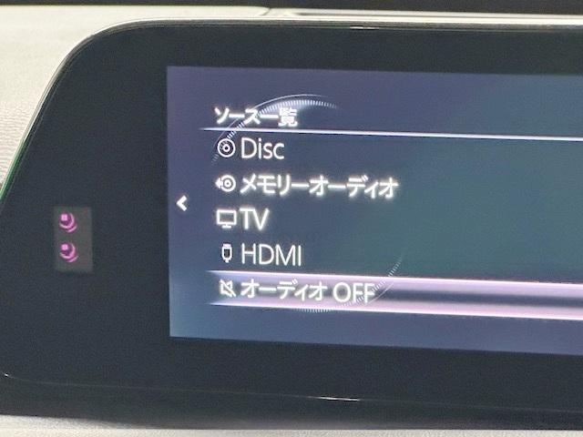 ＭＡＺＤＡ３セダン ２０Ｓプロアクティブ　禁煙車　衝突軽減ブレーキ　アダプティブクルーズコントロール　マツコネナビ　全周囲カメラ　ＣＤ　ＤＶＤ　Ｂｌｕｅｔｏｏｔｈ　ＥＴＣ（9枚目）