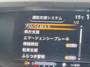 プロパイロット搭載車です！渋滞走行や長時間の巡航走行の２つのシーンで、アクセル、ブレーキ、ステアリングのすべてをシステムが自動で制御し、ドライバーの負担を軽減します！