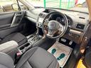 ２．０ｉ－Ｓ　アイサイト　修復歴なし　禁煙車　アイサイトＶｅｒ２　社外メモリナビ　電動リアゲート　ブルートゥース　衝突軽減ブレーキ　レーンキープアシスト　ＥＴＣ　アダプティブクルコン　シートヒーター　パドルシフト　アクセスキー（29枚目）